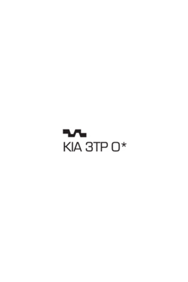 KIA3TPO